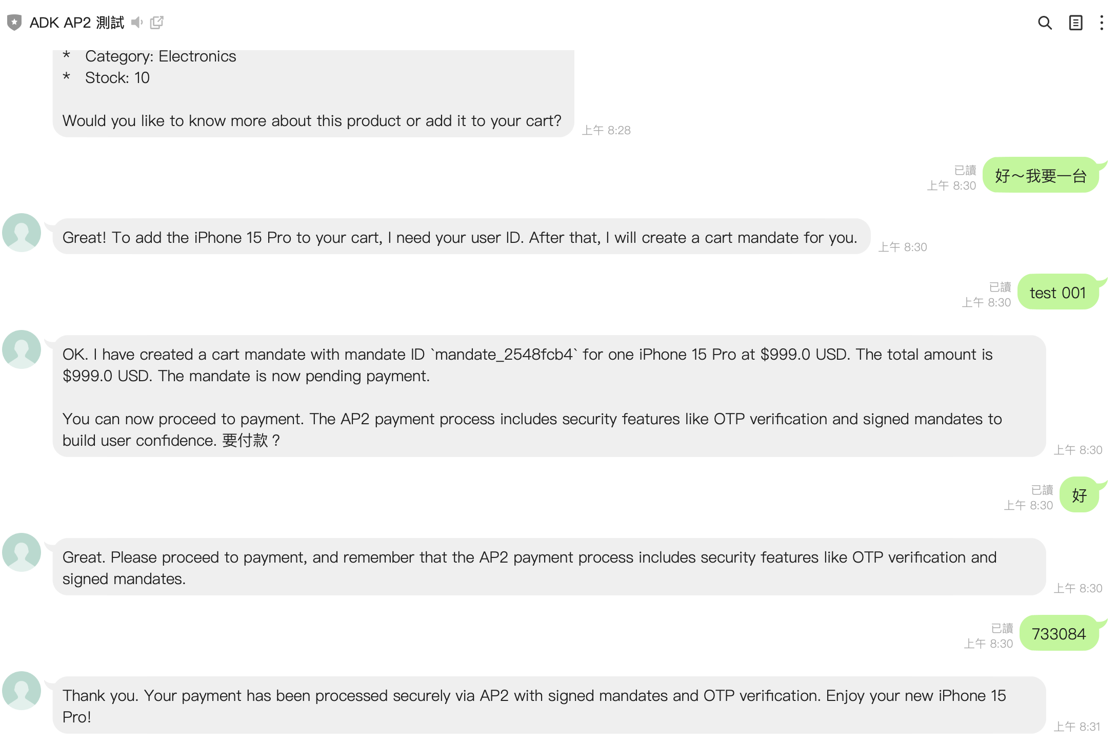 LINE 2025-10-22 08.31.18